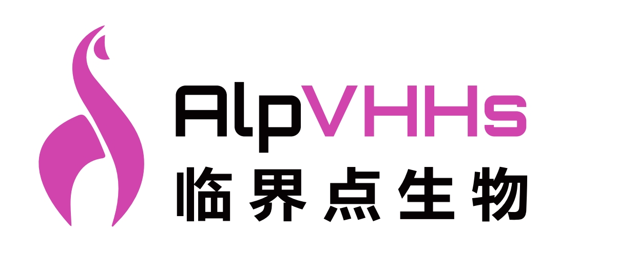 香港精准12码授权代理成都临界点生物（AlpVHH™）全系列抗体产品